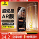 倍思【官方同類(lèi)超瓷晶丨AR原屏增透】適用iPhone17鋼化膜蘋(píng)果17手機膜高清無(wú)塵倉抗指紋保護膜 2片裝