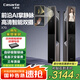 卡薩帝（Casarte）掌靜脈人臉識別可視貓眼密碼鎖指紋鎖智能門(mén)鎖CFA-X70-CAU1羅曼金