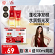 無(wú)硅油蓬松洗發(fā)水修護改善毛躁洗310ml+護210ml贈洗50ml*2
