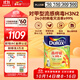 多樂(lè )士（Dulux）乳膠漆森呼吸淳零兒童漆無(wú)添加竹炭全效油漆涂料防霉抗菌墻面漆A8206 白色5L