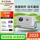 希爾法智能投影儀P2家用超高清云臺5G雙頻WIFI自動(dòng)對焦臥室家庭影院投影 超清頂配旗艦款【AI語(yǔ)音+幕布】