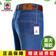 AEMAPE蘋(píng)果高檔牛仔褲男2025春秋新款百搭時(shí)尚直筒寬松商務(wù)休閑長(cháng)褲男裝 1630藍色（夏季薄款） 33 碼（2尺6）