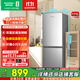 容聲171升雙開二門兩門家用小電冰箱小戶型節(jié)能超薄冷藏冷凍出租房屋宿舍迷你國家補(bǔ)貼 BCD-171D12D銀色
