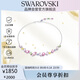 施華洛世奇（SWAROVSKI）施華洛世奇 Gema 女士項鏈女送女友教師節禮物生日女5658398