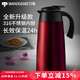 萬(wàn)象（WANXIANG） 家用保溫壺居家不銹鋼熱水瓶暖瓶保溫瓶大容量企業(yè)定制刻字水壺 酒紅色（新款316內膽） 2000ml
