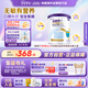 紐康特（Neocate）1+港版氨基酸配方粉幼兒無(wú)敏奶粉（1歲以上）400g 【送贈品】
