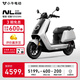 小?！?025新品】NL Citi 電動(dòng)摩托車(chē)鉛酸電池 智能長(cháng)續航高速通勤電瓶電摩 到店自提