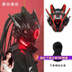 蒂米妮賽博朋克機械頭盔鐵血戰士cosplay面罩機能風(fēng)科技感蹦迪發(fā)光面具 促銷(xiāo)基礎-贈送頭套