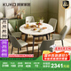 顧家家居（KUKA）巖板餐桌椅現(xiàn)代簡約可伸縮折疊飯桌家用餐桌椅組合7186方圓兩用 7186|1.3M餐桌+折線灰椅*6