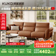 顧家家居（KUKA）京東家具頭層牛皮沙發(fā)客廳沙發(fā)大小戶(hù)型1227落日橙3人位   