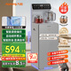 九陽(yáng)茶吧機一體柜語(yǔ)音操控壺內自涌泉家用飲水機多功能茶吧柜下置式水桶定時(shí)預約自動(dòng)續水電熱水壺 【動(dòng)態(tài)UV殺菌】【國家補貼】WH200 溫熱型