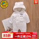 G.DUCKKIDS童裝嬰兒衣服秋冬季新生兒包腳連體衣加絨寶寶冬裝外出服卡通爬服 兔子款白色gsckcii 66cm 0至3月