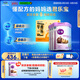 君樂(lè )寶至臻4段A2奶源兒童成長(cháng)奶粉800g*4成長(cháng)禮盒裝