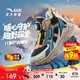 安踏兒童棉鞋男小童2025冬戶(hù)外系列運動(dòng)保暖棉鞋A12549915