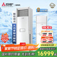 三菱電機（Mitsubishi Electric）XT系列3匹新一級能效30-43㎡適用變頻冷暖 空調省電柜機國家補貼一價(jià)全包 MFZ-XT73VFK