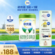 諾優(yōu)能諾優(yōu)蘊(yùn)幼兒配方奶粉（12-36月齡 3段）800g
