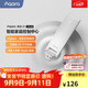 Aqara智能網(wǎng)關(guān)E1 WiFi中繼 遠程控制Zigbee3.0 已接入米家/蘋(píng)果HomeKit 網(wǎng)關(guān)E1