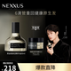 NEXXUS檀健次同款 黑金瓶30ml+修護發(fā)膜50ml