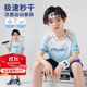 McTicco兒童速干運動(dòng)套裝男童夏季冰絲羽毛球籃球服大童冰感透氣跑步短袖 17097漸變藍【冰絲速干】 160 160cm