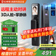 石將軍智能門(mén)鎖3D人臉識別指紋鎖全自動(dòng)電子可視監控貓眼防盜門(mén)密碼鎖 T2實(shí)時(shí)監控+貓眼大屏【包安裝】
