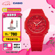 卡西歐（CASIO） G-SHOCK GA-2100運動八王子防水男士手表 石英手表【七夕禮物】 GA-2100-4APR【紅色本命年】