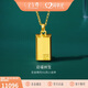 金至尊黃金項鏈招財進(jìn)寶小金磚小金條999足金套鏈計價(jià) 10.5克 