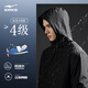 鴻星爾克防潑水夾克風(fēng)衣外套秋季新品連帽上衣防風(fēng)騎行服時(shí)尚百搭男裝