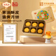 陶陶居月餅 黃油酥皮蛋黃禮盒450g 廣式特產(chǎn)廣州中秋節送禮團購福利