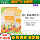 瑞倪維兒康婷復(fù)合果蔬酵素粉固體飲料沖劑專柜正品旗艦 復(fù)合果蔬酵素粉固體飲料