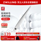 雙立人（ZWILLING）尖頭鑷子不銹鋼細胞夾眉夾去痘痘粉刺針黑頭鑷眉鑷拔胡子胡須德國