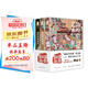 敦煌三書：敦煌莫高窟藝術(shù)+敦煌壁畫漫談+敦煌彩塑縱論（隨書附贈(zèng)明信片3張+書簽2張+海報(bào)1張）