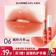 卡姿蘭（Carslan）潤唇膏女變色口紅有色唇釉補水保濕滋潤嘴唇防干裂不易掉色沾杯 06 橘粉月季（一代）