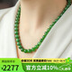 豆蔻時(shí)光精品8mm和田玉項(xiàng)鏈無(wú)黑陽(yáng)綠碧玉石圓珠鏈子送媽媽國(guó)風(fēng)鎖骨鏈