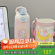 contigo鎖扣不銹鋼保溫吸管杯316L貓咪宇航員 410ml