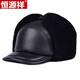恒源祥真皮帽子男士冬季牛皮東北雷鋒帽中老年人鴨舌帽爺爺防寒保暖棉帽 黑色羊皮毛一體 中號(57-58cm)可調節