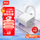 京選京東自有品牌45W兼容40W充電器【蘋(píng)果17專(zhuān)屬】3c安全認證蘋(píng)果充電器氮化鎵套裝安卓Type-C