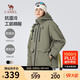 駱駝（CAMEL）男裝夾克棉服男冬季連帽加絨加厚防水工裝棉衣外套男M34CAEC735