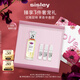 希思黎（Sisley）夢(mèng)之境達(dá)伊亞香水50ml持久留香禮盒套裝七夕生日禮物送女友