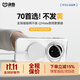決色【華為認證品牌】適用華為Mate70Pro/Pro+手機殼透明全包優(yōu)享版保護殼磁吸散熱Mate60pro保護套 冰金丨鏡框支架殼 Mate70Pro丨Pro+丨優(yōu)享版