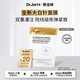 蒂佳婷（Dr.Jart）【星品嘗鮮】膠肽大白針面膜1片嘗鮮膠原灌注彈潤緊致抗皺 