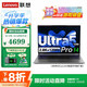 聯(lián)想小新Pro14 2025筆記本電腦可選來(lái)酷補貼20% 高性能標壓酷睿5 女大學(xué)生商務(wù)辦公游戲揚天手提輕薄本 酷睿Ultra5 32G 1T固態(tài)｜來(lái)酷pro14 精裝升級 全國聯(lián)保 滿(mǎn)血顯卡