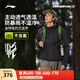 李寧戶(hù)外CF溯｜萬(wàn)龍甲沖鋒衣男子25秋季新款寬松百搭戶(hù)外潮流運動(dòng)外套 黑色-4 XL