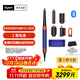 戴森（DYSON）HS08 智能多功能美發(fā)棒 Airwrap Complete空氣卷發(fā)棒 多功能合一 禮物推薦 湛藍紫色