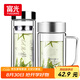 富光 320ML+320ML雙層多用泡茶杯 耐熱玻璃杯帶把水杯子（2只裝）