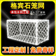 格賓石籠網(wǎng)護坡河堤防汛鐵絲籠鉛絲籠賓格網(wǎng)箱防銹固濱籠雷諾護墊 規格齊全可定制【格賓網(wǎng)】 報價(jià)聯(lián)系客服咨詢(xún)優(yōu)惠