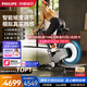 飛利浦智能坡度動(dòng)感單車(chē)家用智能調阻室內靜音自行車(chē)健身器材FIT5101B
