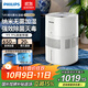 飛利浦（PHILIPS）加濕器家用臥室母嬰專(zhuān)用靜音除菌無(wú)霧空調加濕機鼻炎孕婦嬰幼兒小型桌面大容量國家補貼HU5969