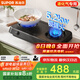 蘇泊爾（SUPOR）燃氣灶煤氣灶具雙灶5.2KW大火力臺式防銹面板合金爐頭雙環(huán)火焰受熱勻液化氣DT02
