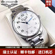 古浪琴海瑞士正品原裝復古浪琴海外購手表男士名匠機械表防水真皮名牌男表 鋼帶本色白面 40mm