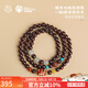 布達(dá)拉宮小葉紫檀手串紅肉天珠香灰六字真言轉(zhuǎn)運(yùn)珠手鏈男女款生日禮物 小葉紫檀和田玉多圈手串